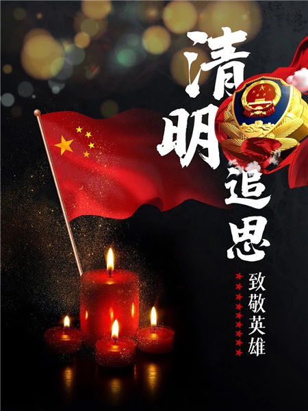【致敬缅怀奋进】长沙公安历史上第一位烈士：刘人爵